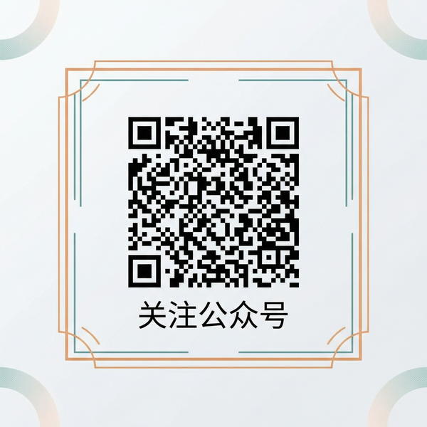 必吃大瓜公众号二维码