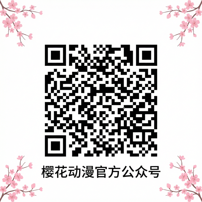 萝莉塔公众号二维码